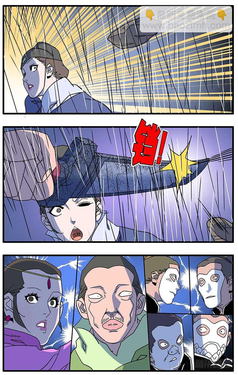 🍜爷在江湖飘 090 宫斗 上 第10页