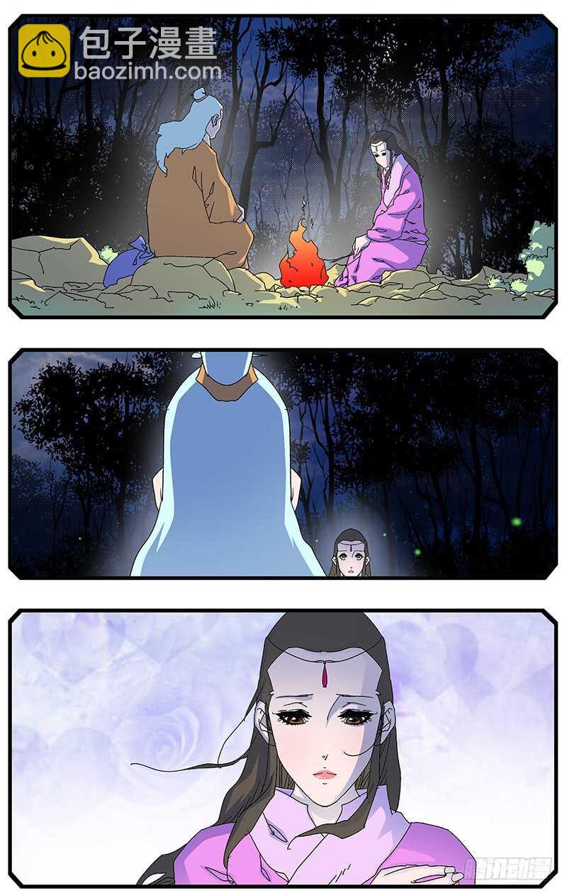 🍜爷在江湖飘 094 回首往事 上 第10页