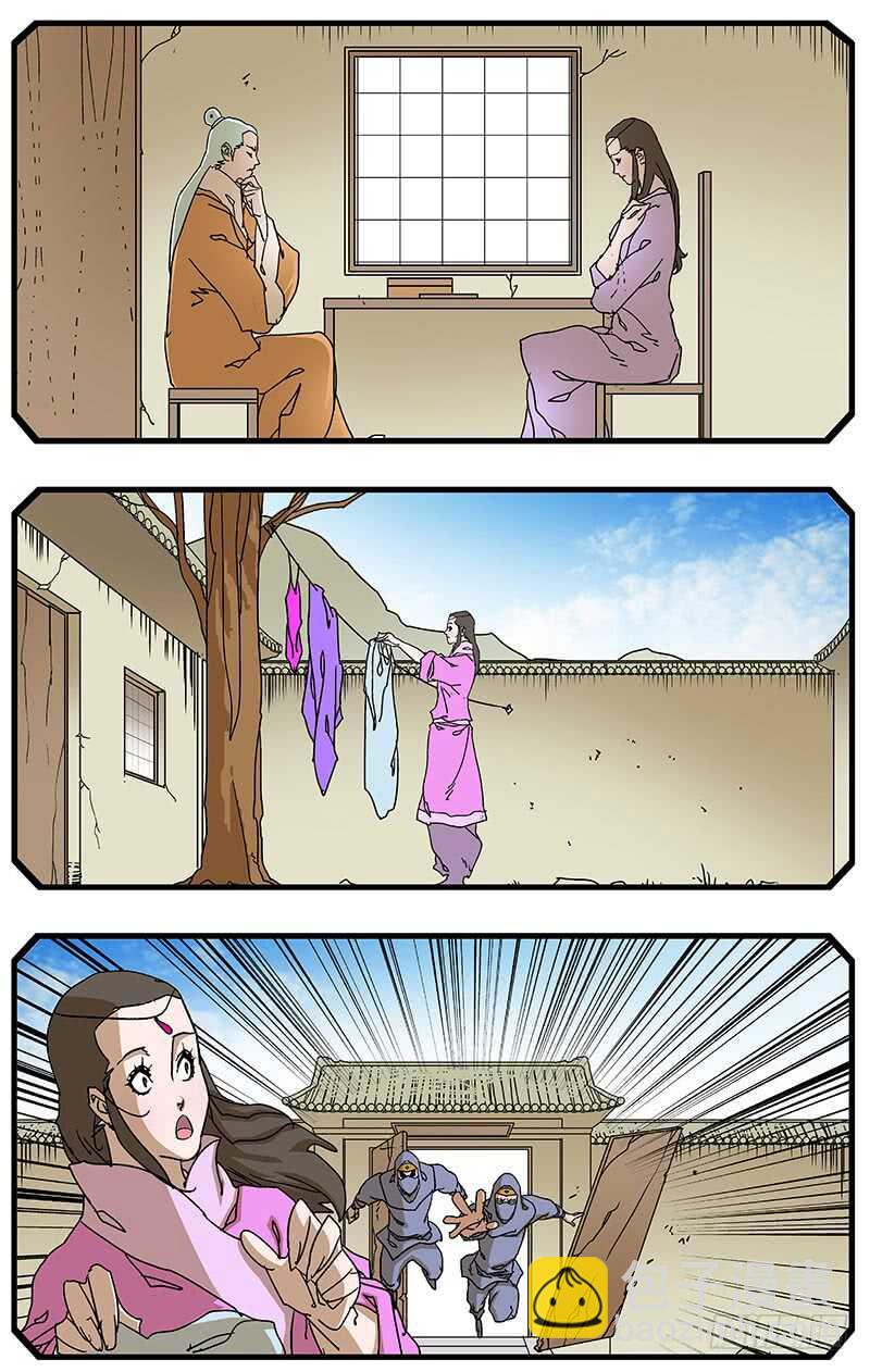 🍜爷在江湖飘 094 回首往事 上 第7页