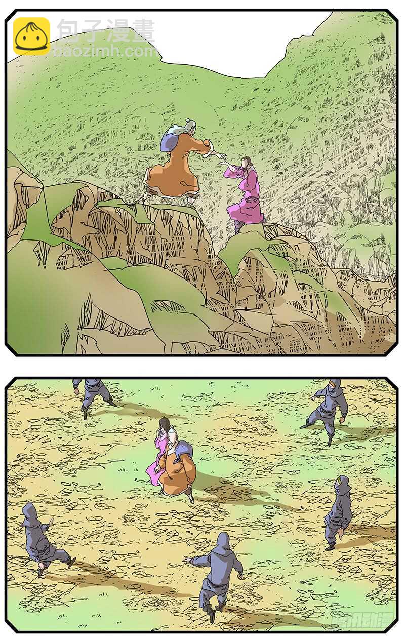 🍜爷在江湖飘 094 回首往事 上 第9页