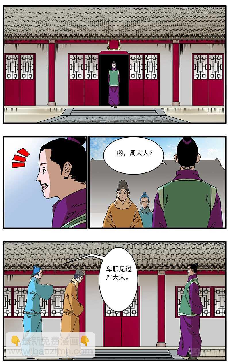 🍜爷在江湖飘 096 暗夜明灯 上 第8页
