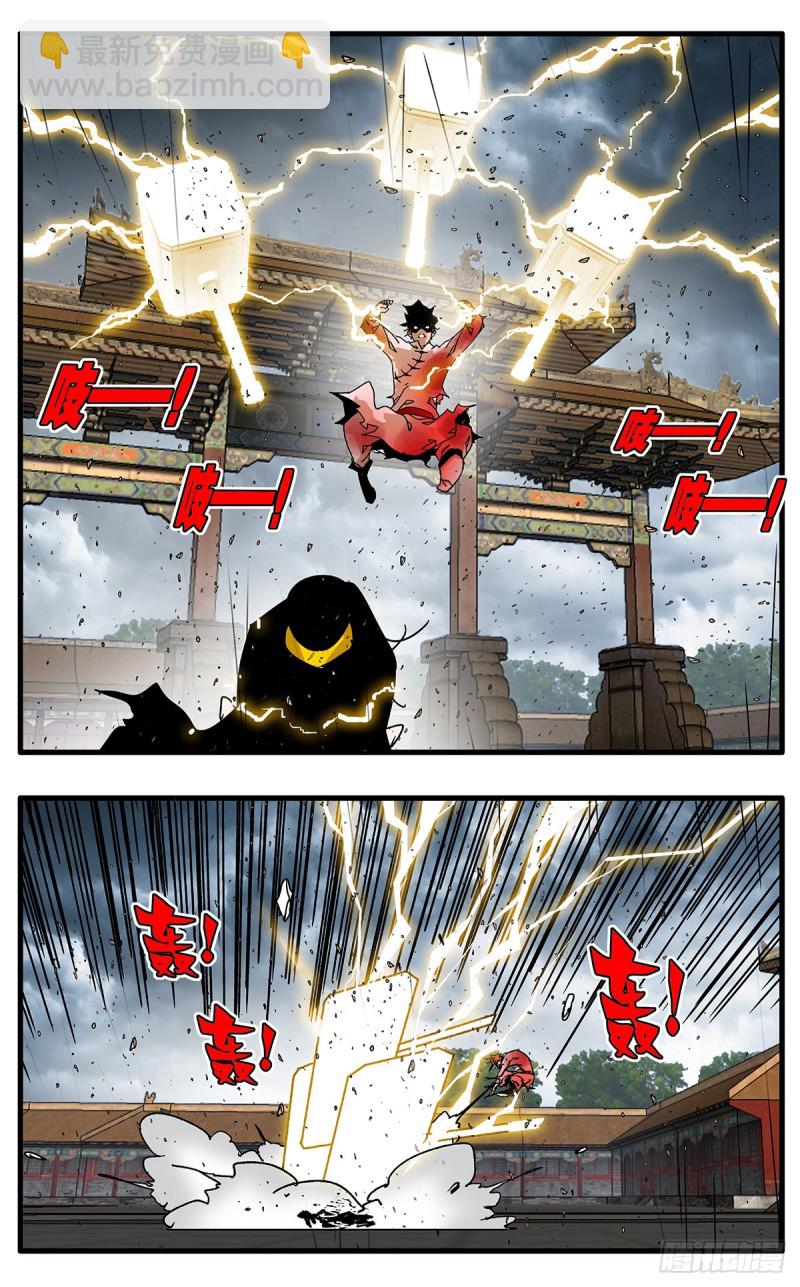 🍜爷在江湖飘 118 扭转乾坤 上 第11页