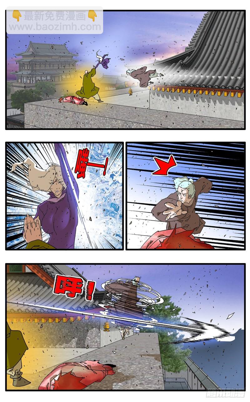 🍜爷在江湖飘 121 生离死别 上 第7页