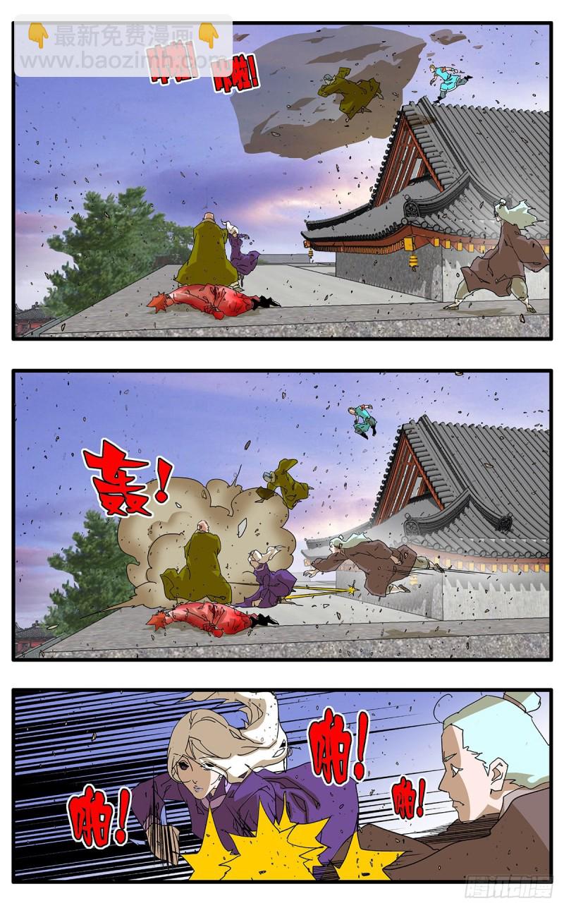🍜爷在江湖飘 121 生离死别 上 第8页