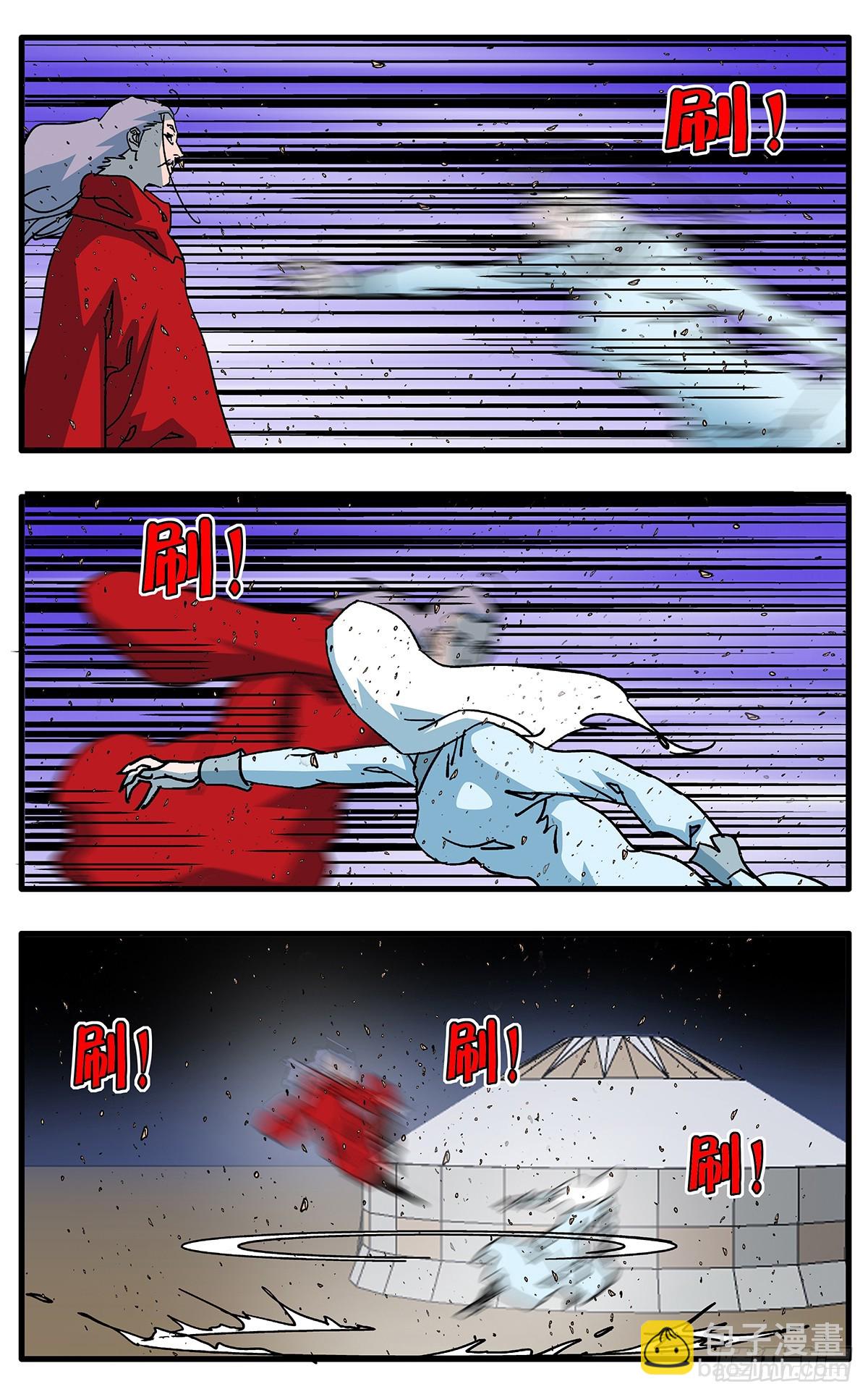 🍜爷在江湖飘 144 错付 上 第9页