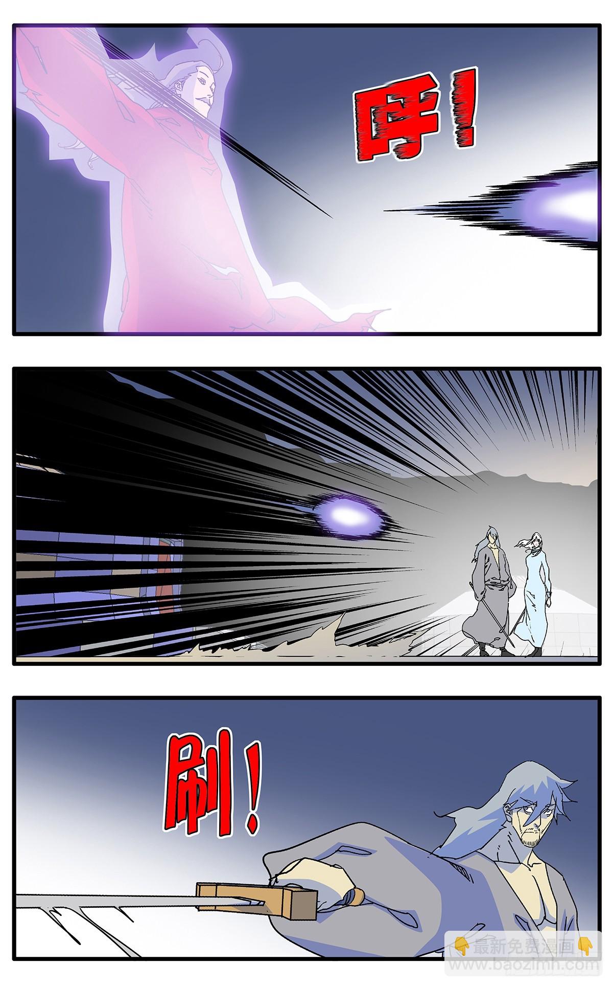 🍜爷在江湖飘 146 千古之谜 上 第14页