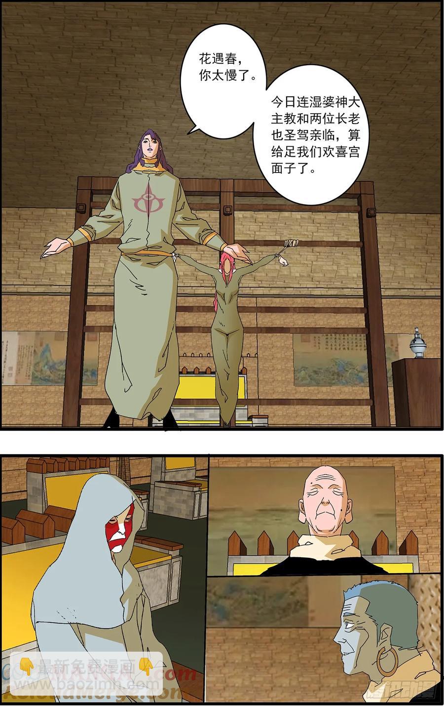 🍜爷在江湖飘 153 考题 上 第13页