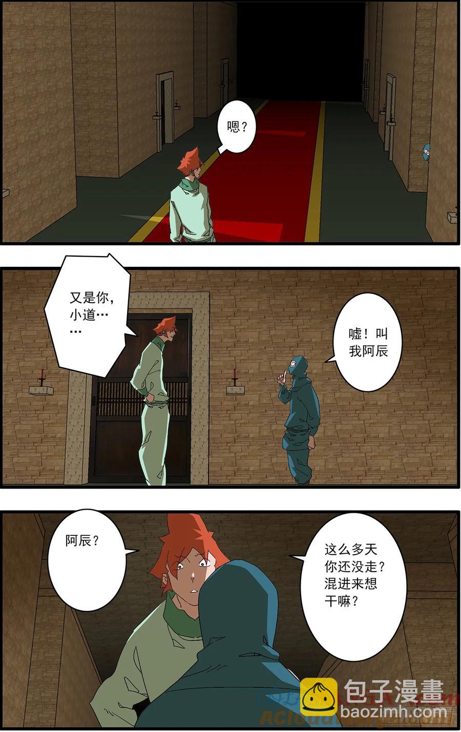 🍜爷在江湖飘 153 考题 上 第3页