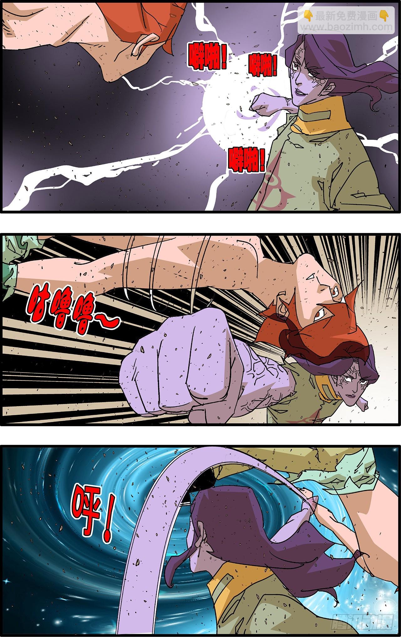 🍜爷在江湖飘 159 胜出 上 第14页
