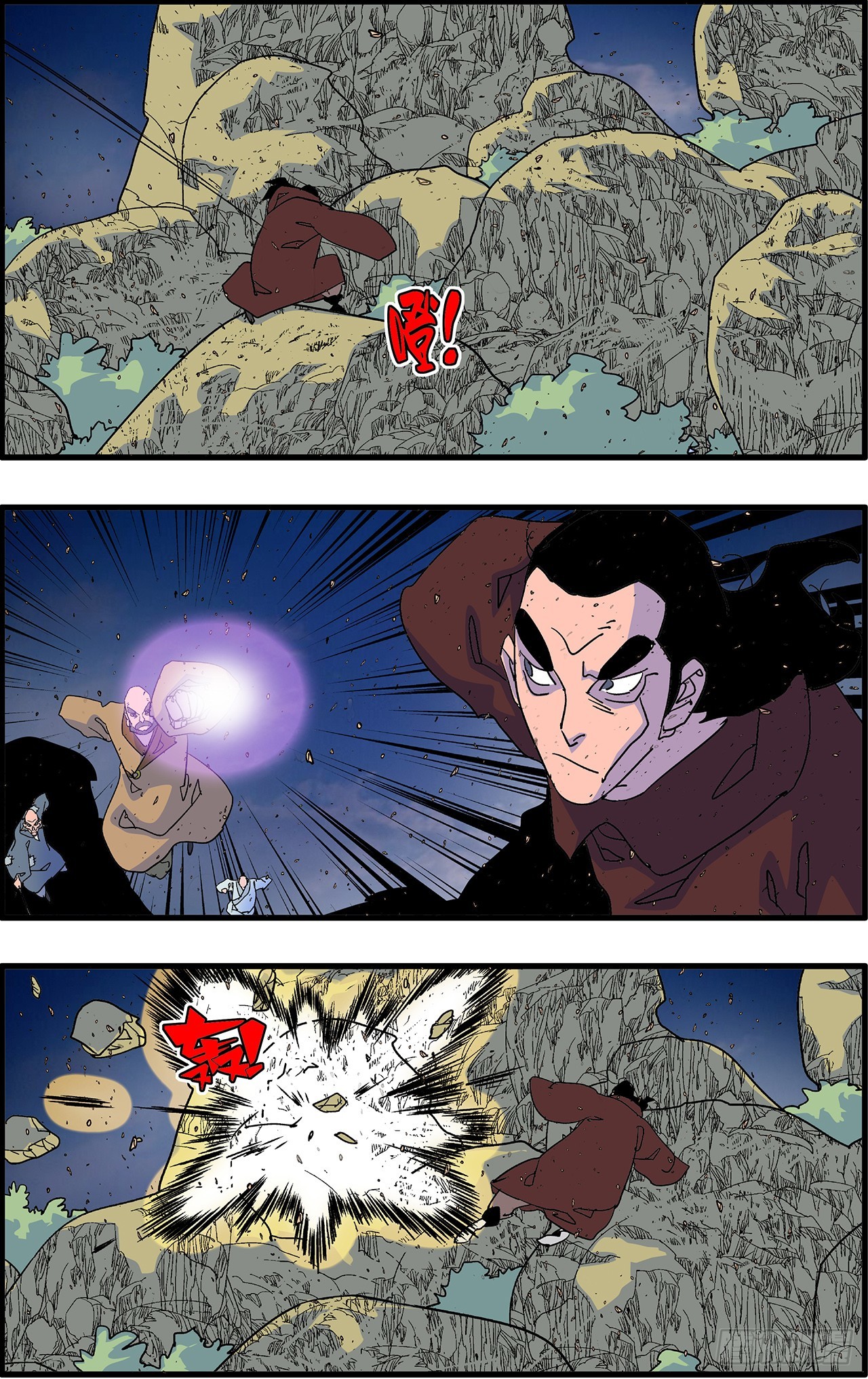 🍜爷在江湖飘 171 重挫 上 第7页
