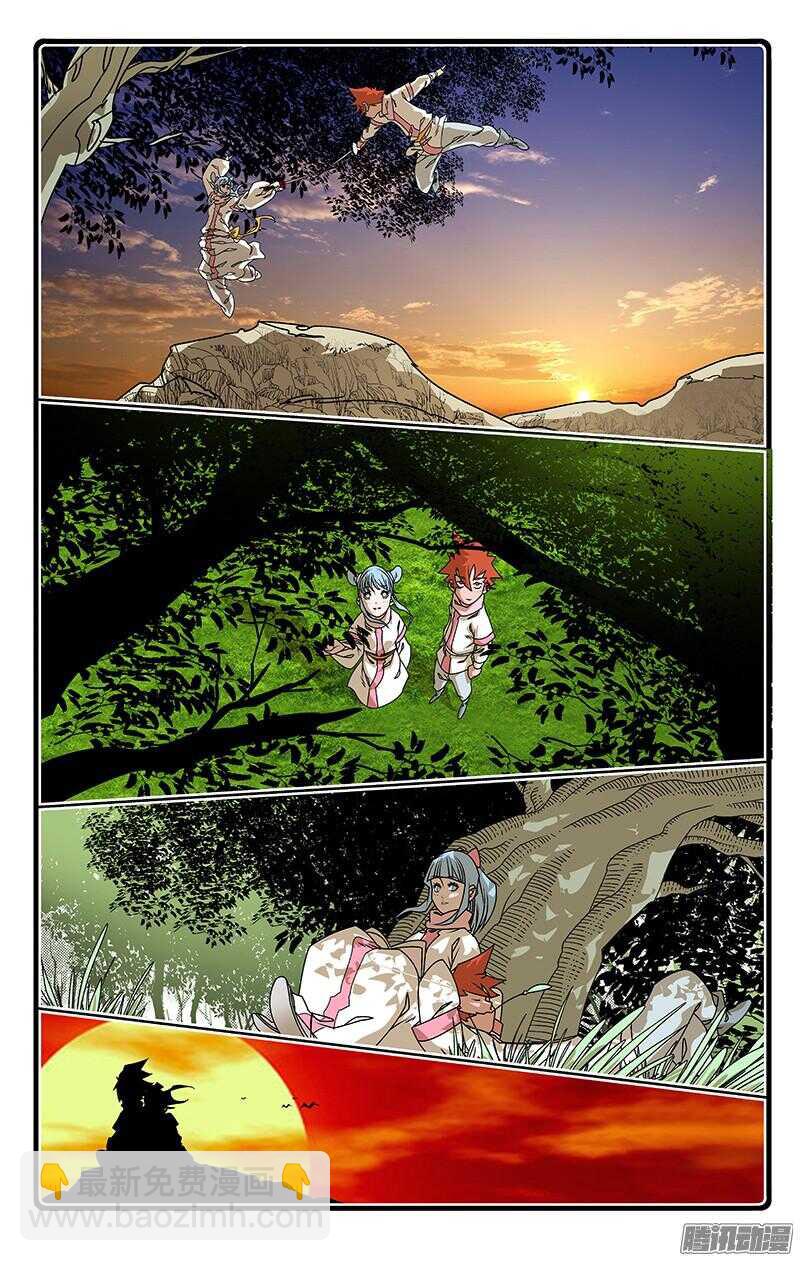 🍜爷在江湖飘 047 生不如死 上 第2页