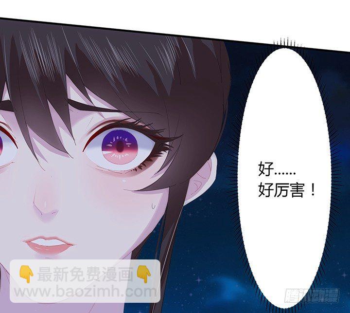 2话 你这个超级人渣(1/2)-第2话
