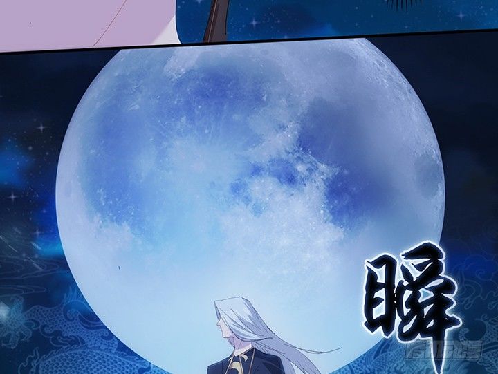 2话 你这个超级人渣(1/2)-第2话