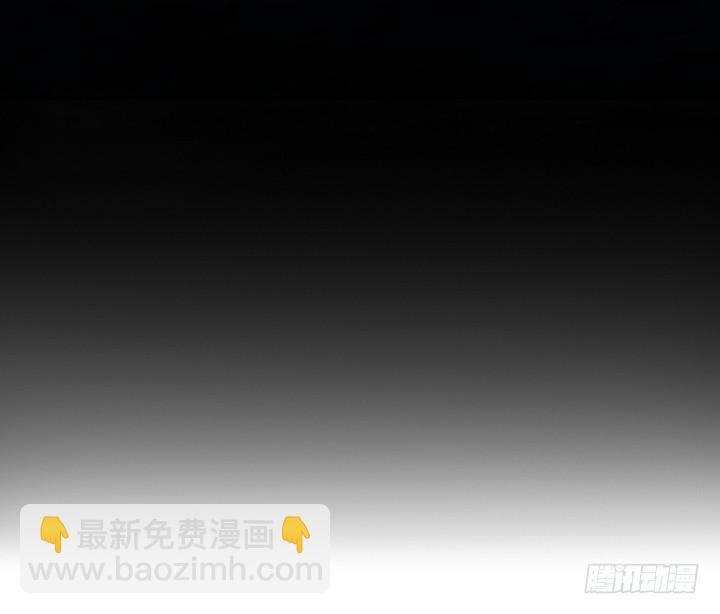 2话 你这个超级人渣(1/2)-第2话