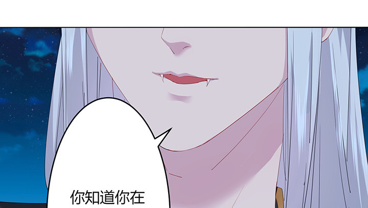 2话 你这个超级人渣(1/2)-第2话