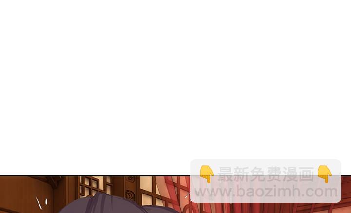 2话 你这个超级人渣(1/2)-第2话