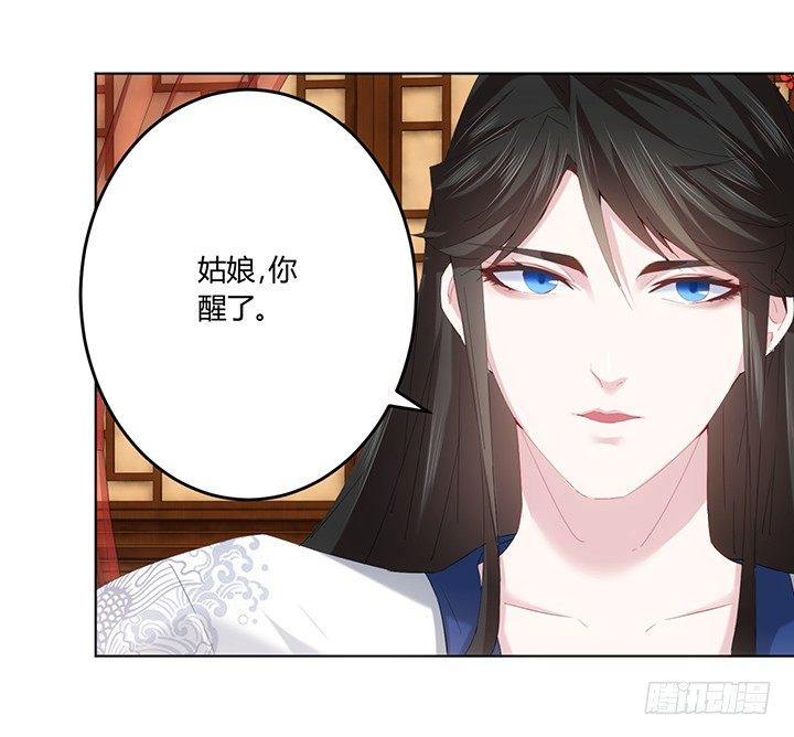 2话 你这个超级人渣(1/2)-第2话