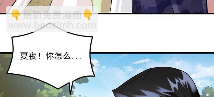 101话 一切小心(1/3)-第100话