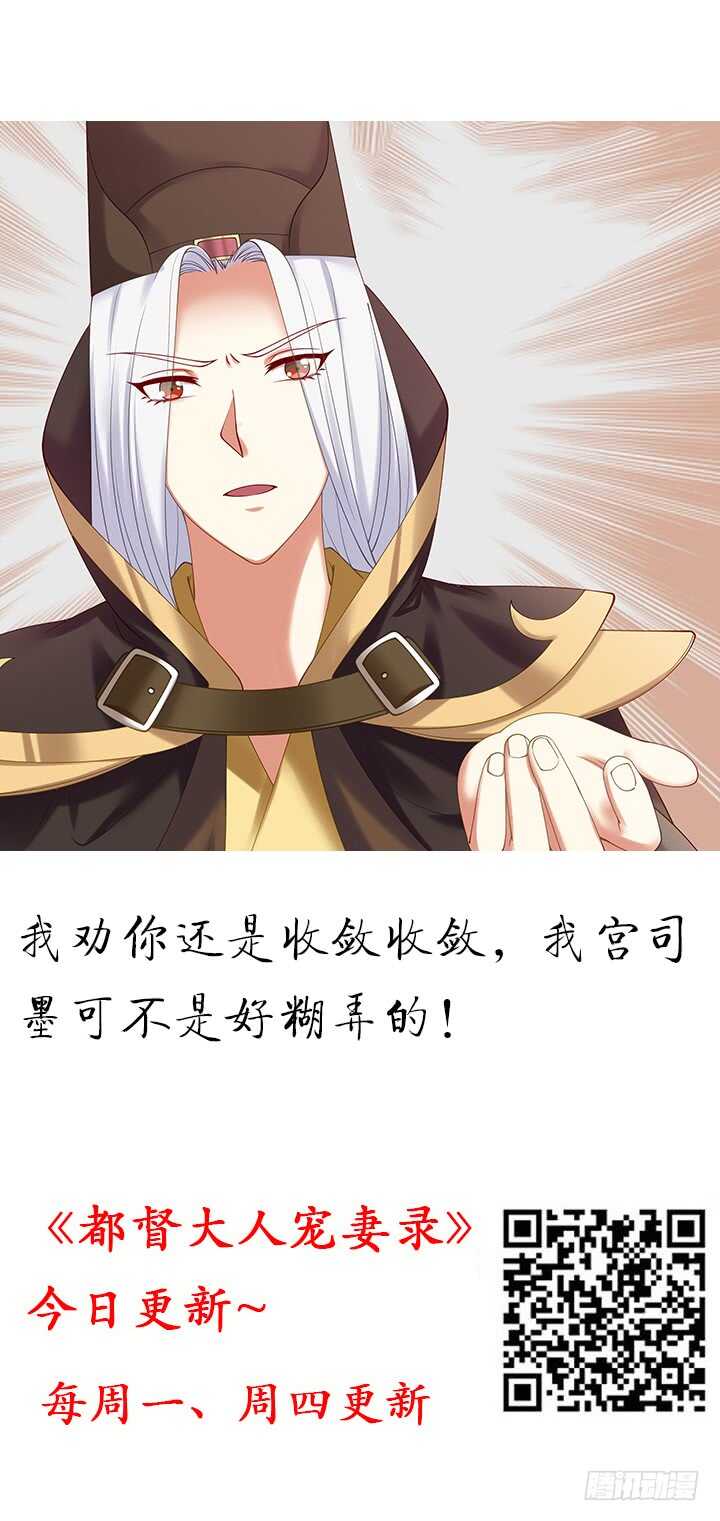 101话 一切小心(1/3)-第100话