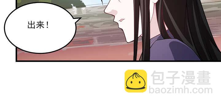 101话 一切小心(1/3)-第100话