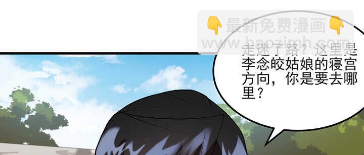 101话 一切小心(1/3)-第100话