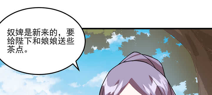 101话 一切小心(1/3)-第100话