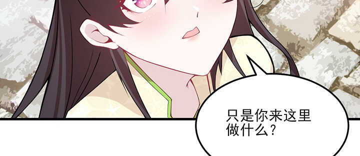 101话 一切小心(1/3)-第100话