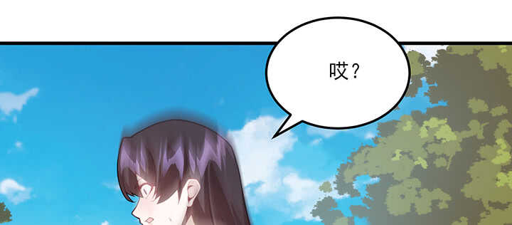 101话 一切小心(1/3)-第100话