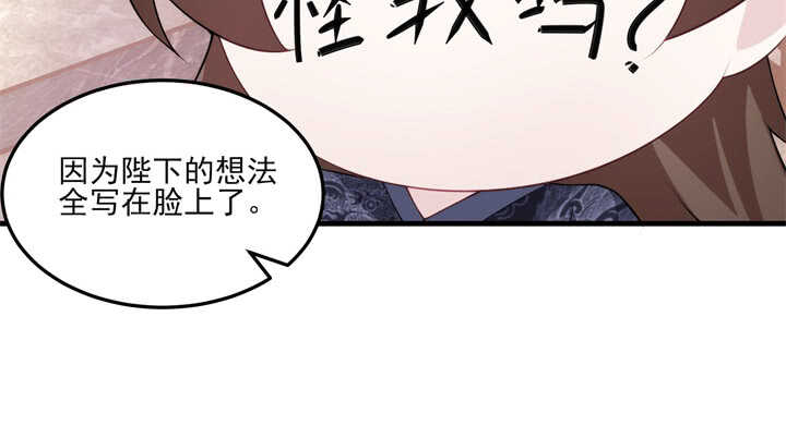 103话 情人眼里出西施(1/3)-第102话