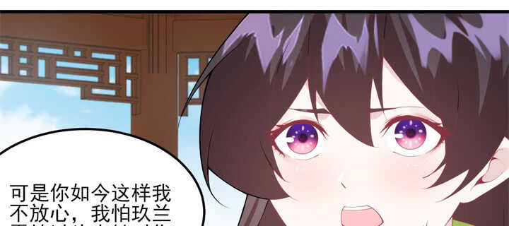 103话 情人眼里出西施(1/3)-第102话