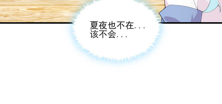 105话 赐婚(1/3)-第104话
