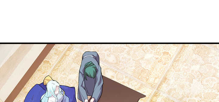 105话 赐婚(1/3)-第104话