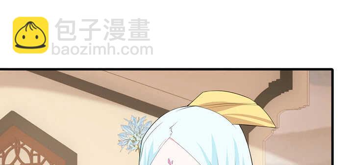 105话 赐婚(1/3)-第104话