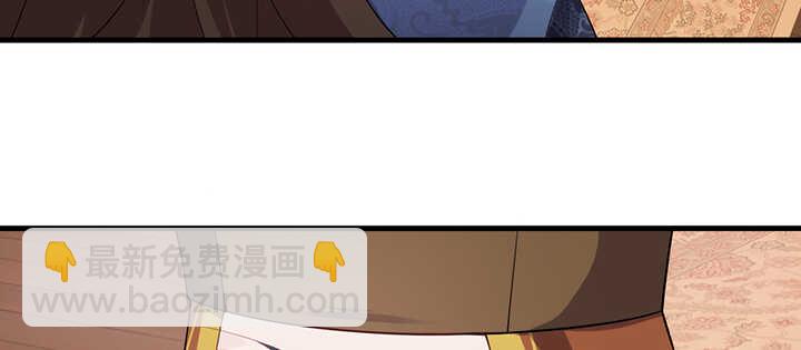 107话 你竟是这样的念皎(1/2)-第106话