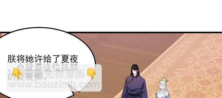 107话 你竟是这样的念皎(1/2)-第106话