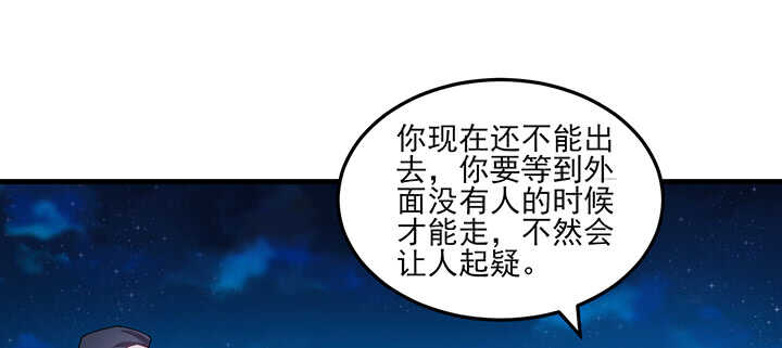 109话 糟了！(1/2)-第108话