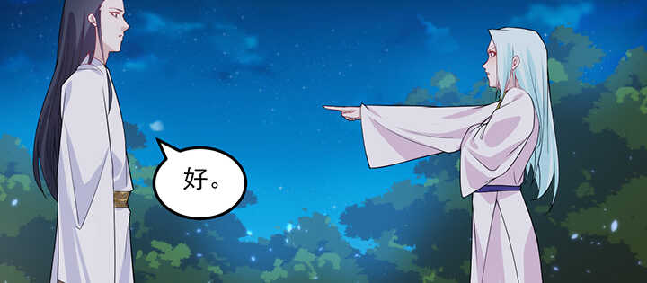 109话 糟了！(1/2)-第108话