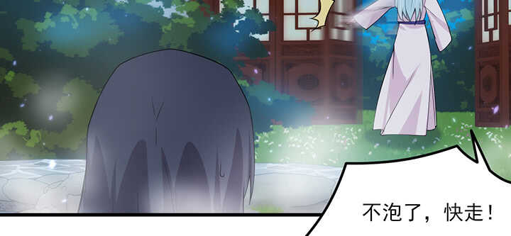109话 糟了！(1/2)-第108话
