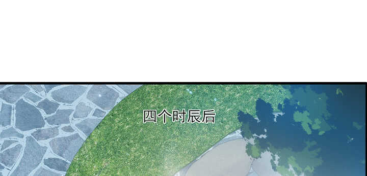 109话 糟了！(1/2)-第108话