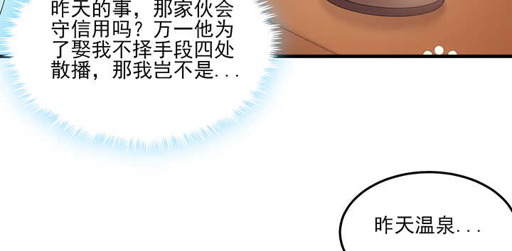 109话 糟了！(1/2)-第108话