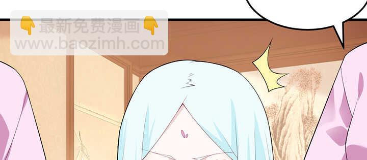 109话 糟了！(1/2)-第108话
