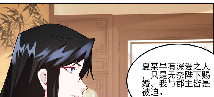 111话 跟我走吧(1/2)-第110话