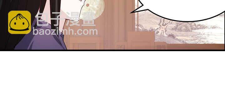 111话 跟我走吧(1/2)-第110话