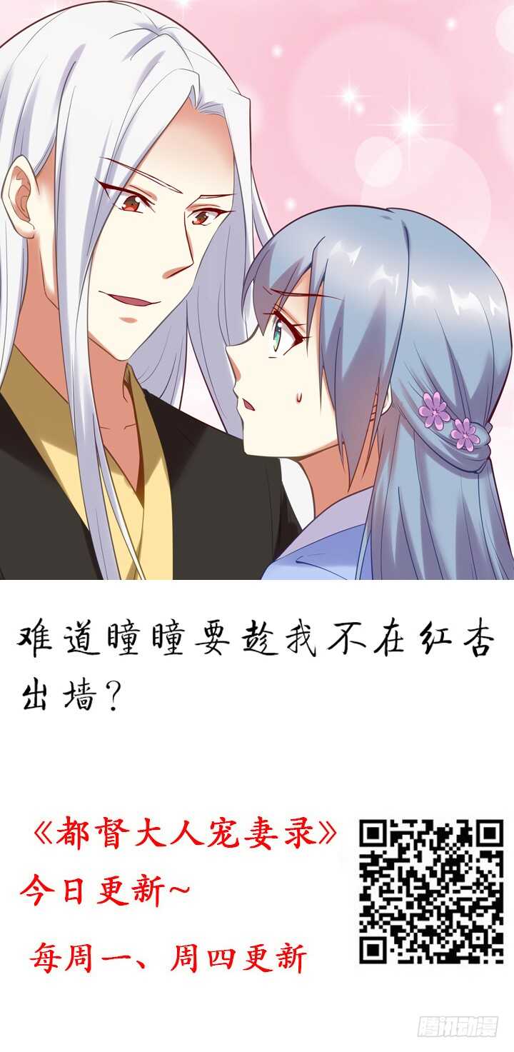 111话 跟我走吧(1/2)-第110话