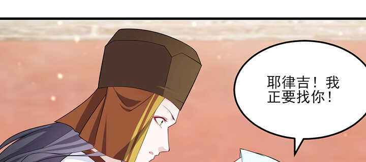 111话 跟我走吧(1/2)-第110话