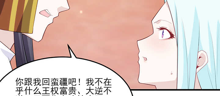 111话 跟我走吧(1/2)-第110话