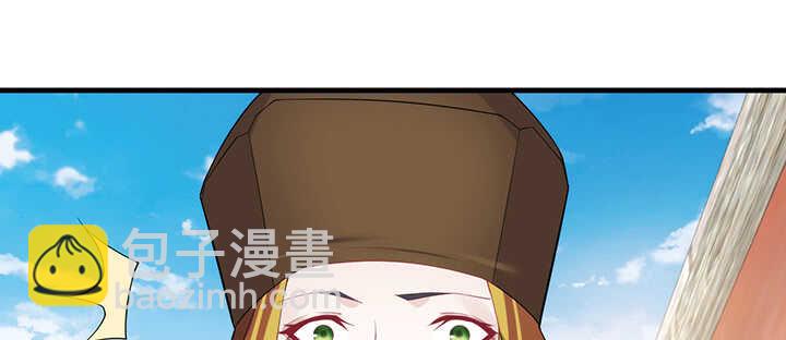 111话 跟我走吧(1/2)-第110话