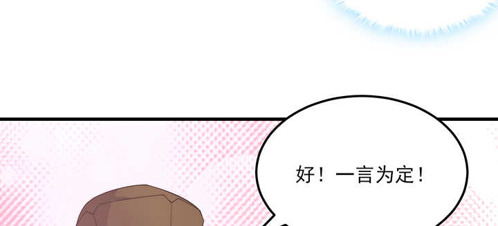 111话 跟我走吧(1/2)-第110话