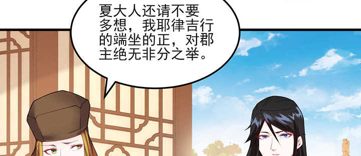 111话 跟我走吧(1/2)-第110话
