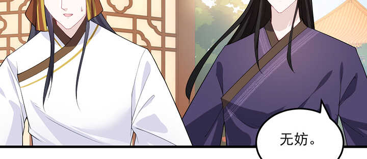 111话 跟我走吧(1/2)-第110话